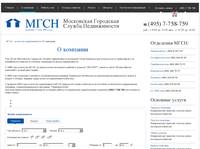 � �������� | ��������� ������������ ����